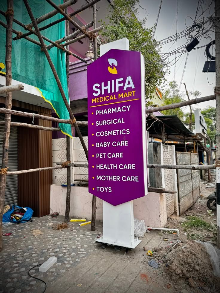 Display Vitrine #30 - Israss PUB